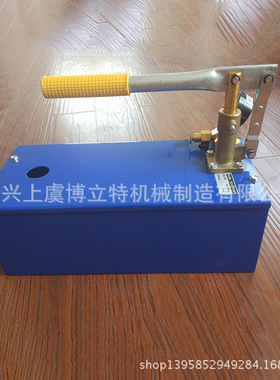 工厂供应SY-160X 手动水压试压泵