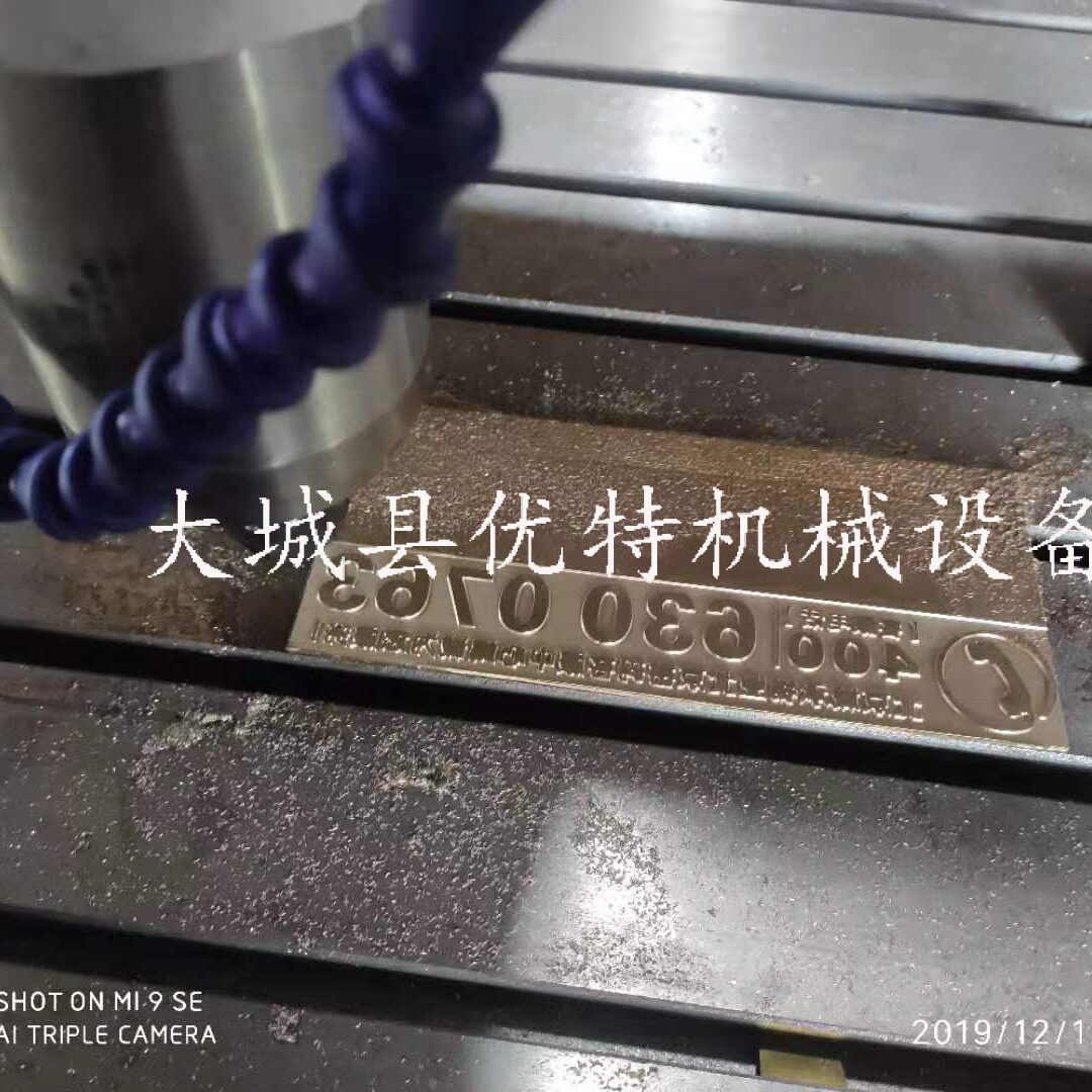 小型数控石材玛瑙印章雕刻机玉石青田玉带水槽金属雕刻机
