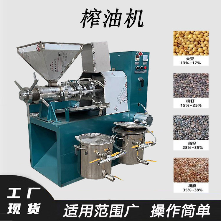 螺旋动物肉皮榨油机不锈钢花生压榨机160型茶籽大豆炸油机