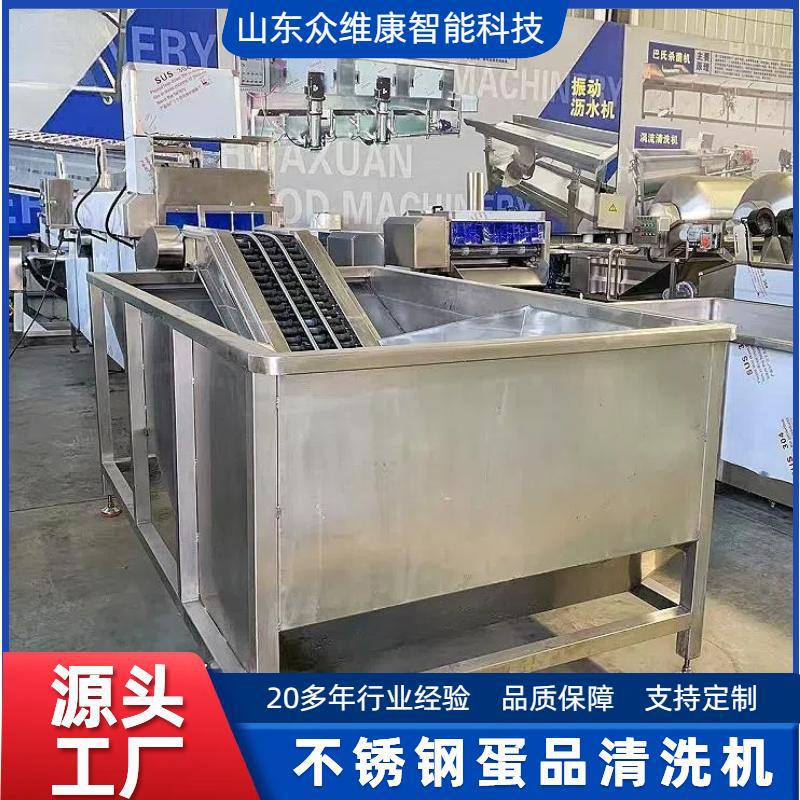 蛋制品用洗蛋机三排多功能鸡蛋清洗设备清洗烘干杀菌光检一体机