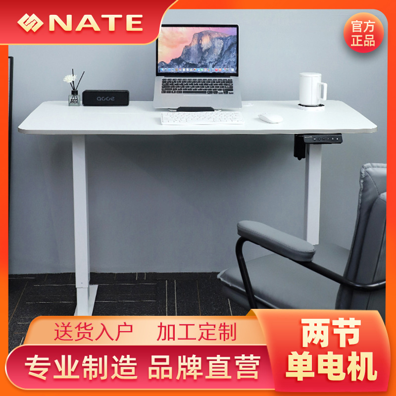 定制电动升降办公桌架智能电动升降桌单电机电动升降电脑桌腿电动
