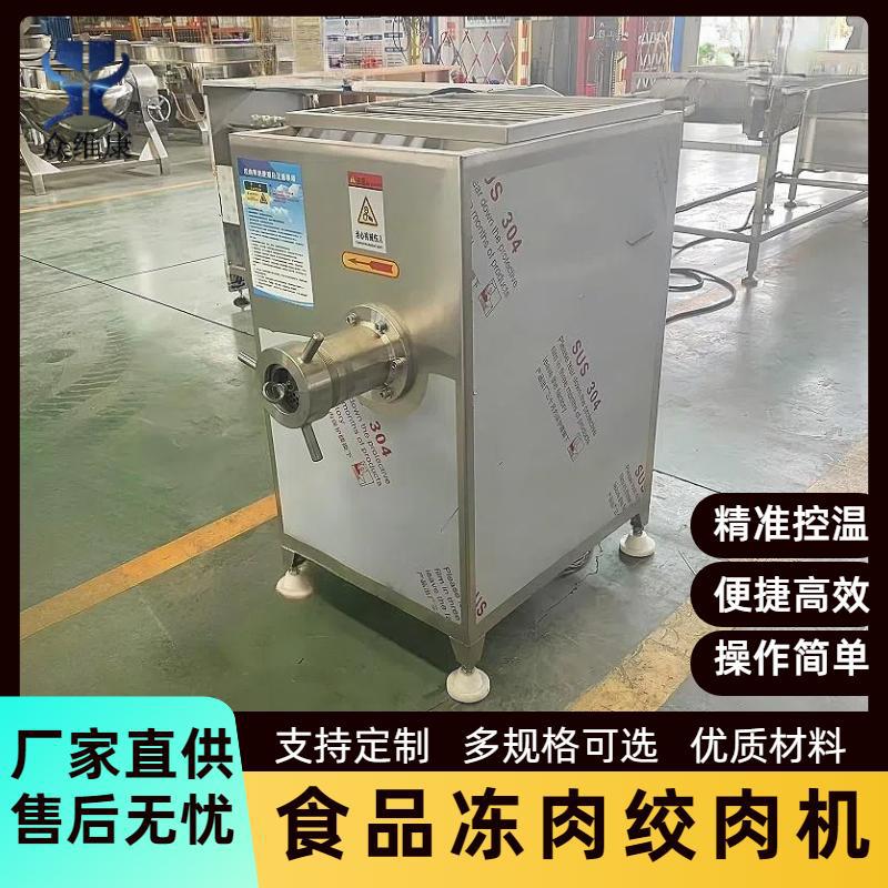 定制商用全自动大型绞肉机肉馅香肠碎肉机全自动商用大型绞肉机