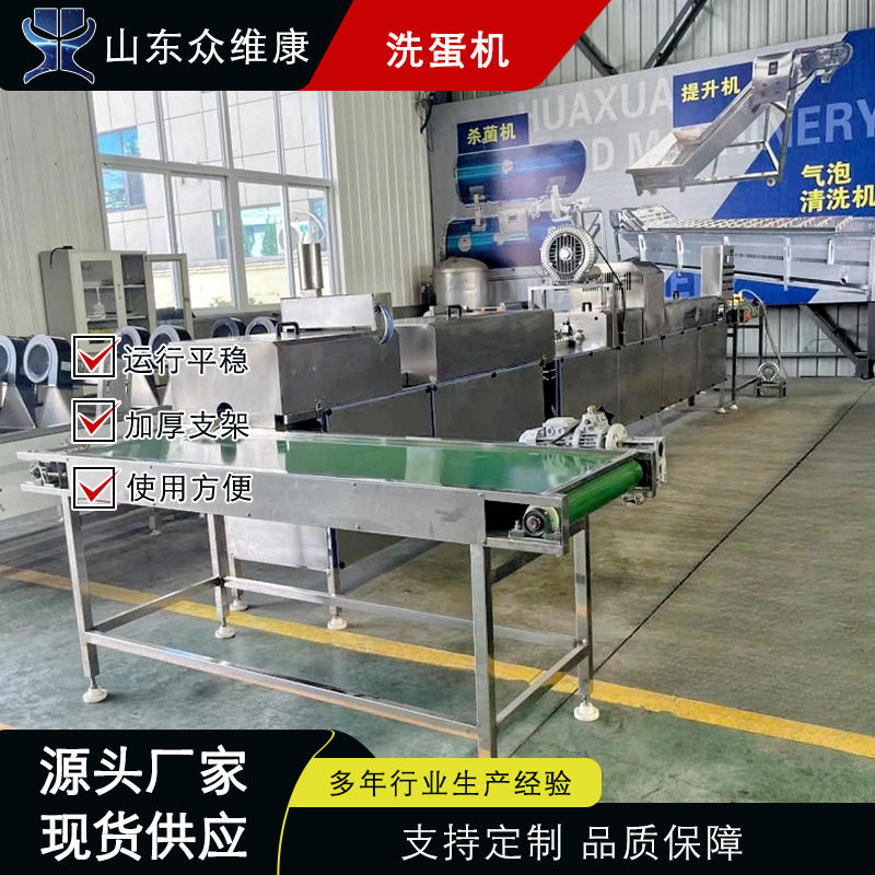 商用裹泥蛋洗蛋机鸡蛋外壳粪便清洗风干喷码设备鸡蛋清洗流水线,清洗/食品/商业设备,打蛋机/洗蛋机/磕蛋机,淘宝优惠券,粉丝福利购,淘宝优惠卷