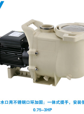 泳池水泵游泳池循环过滤SWPB/A系列0.75-3HP砂缸电机带毛发收集器