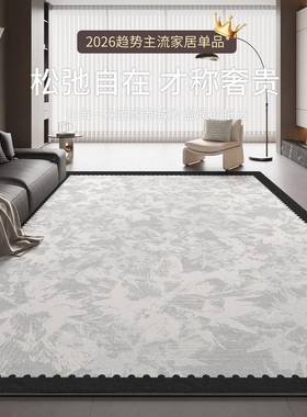 毯客厅2地02新款5现代轻奢高级免发洗可擦防水JR251014卧室床边房