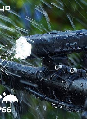 GIYO地山路自行车灯骑公灯行前德规灯头M02可旋转吊装强光高亮手