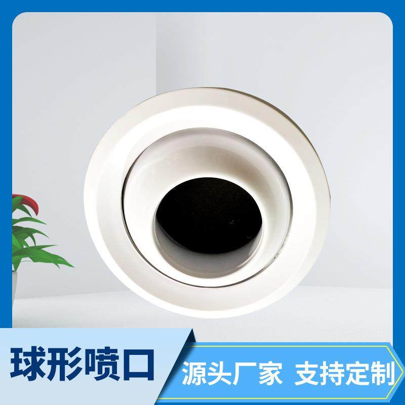 可调温控球形空调风口生产厂家射流风口带调阀合金铝节射429流风