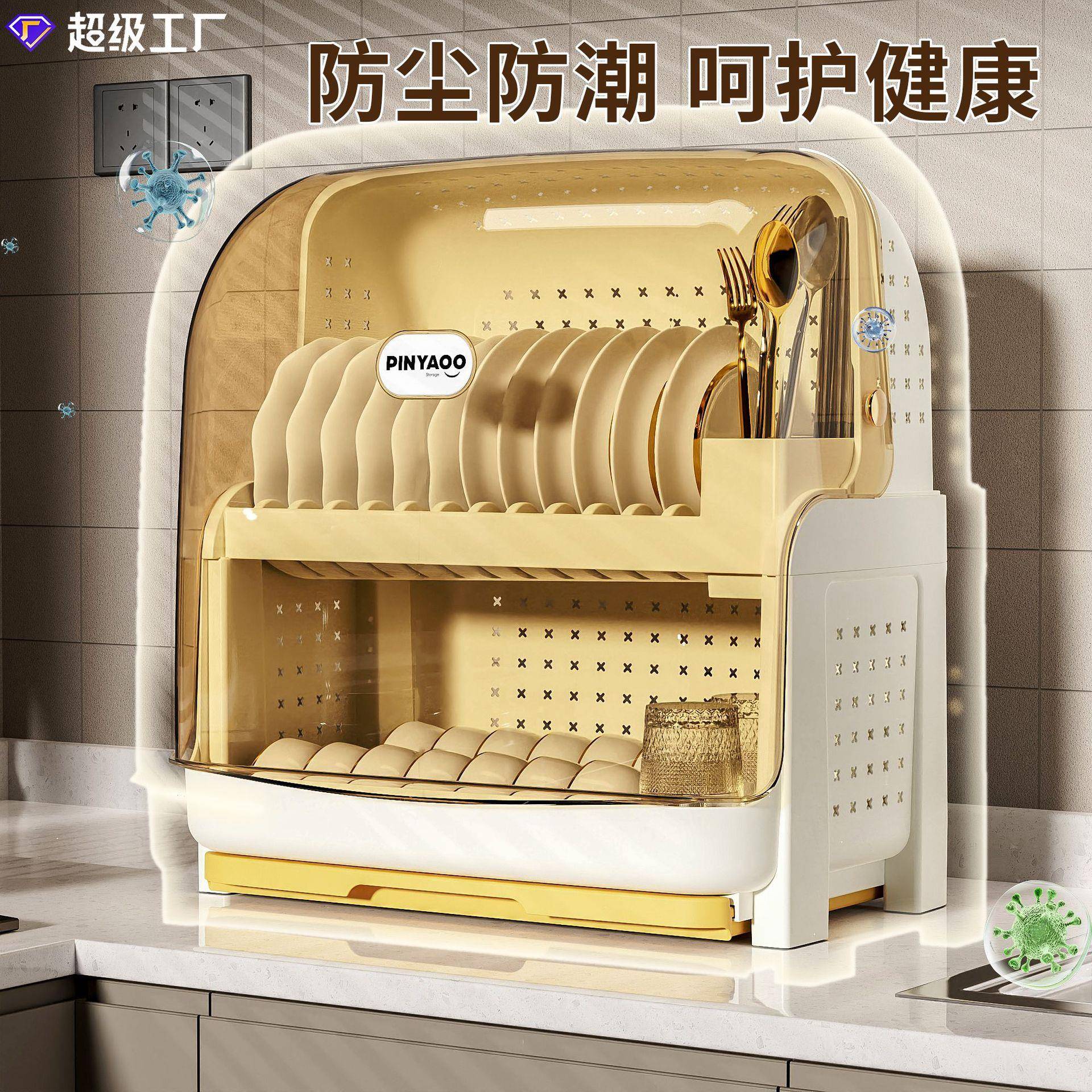 碗筷收纳盒带盖装放碗具盘餐房箱家用架碗柜厨置物碗架8046沥水碗