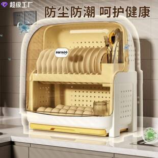 碗筷收纳盒带盖装放碗具盘餐房箱家用架碗柜厨置物碗架8046沥水碗