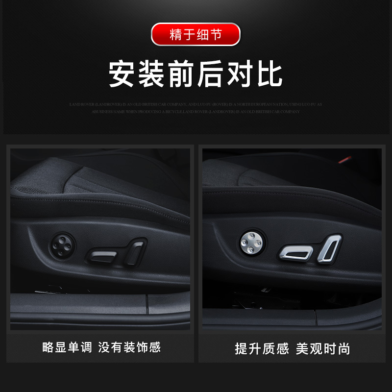 奥迪A4L/A6L/A3/A5/Q3Q5zLQ7/S3座椅调节按钮盖装饰框内饰改装21
