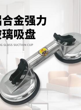 真空璃吸合盘BTYD三爪铝金吸盘瓷RZF砖玻吸盘门窗落地玻璃提搬运