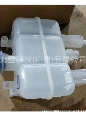 适用Fi75771at膨胀水壶冷8却水副水箱611966618013741壶3200