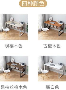 电脑宿桌学家用简A150A125易台式电竞桌出租房卧室小型习桌办公学