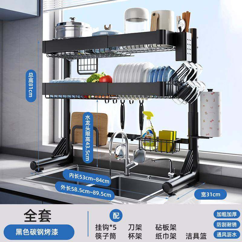 伸S07B缩水水槽置物架厨沥水架水池沥碗架碟碗筷碗收纳架沥篮洗房