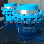 免护高埋压自封旋DN400转补偿器套筒补偿直补偿器厂家直维密供