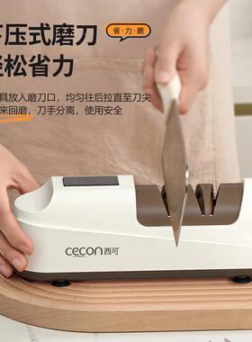 刀MDQ-001西可电动磨器磨小刀神器家用菜刀快速磨刀机房新型磨刀