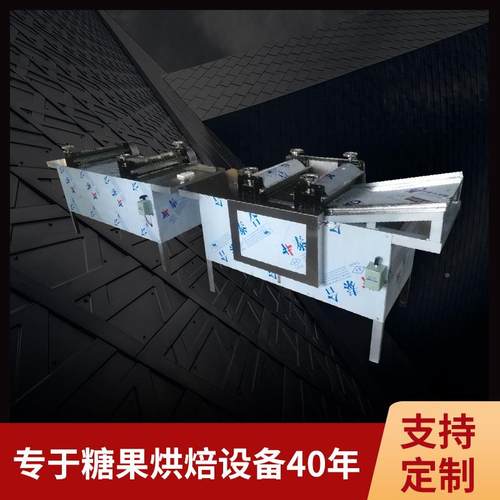 二平二刀花酥牛扎能糖雪花生酥切块机胶全自动切条机多功组阿合糖