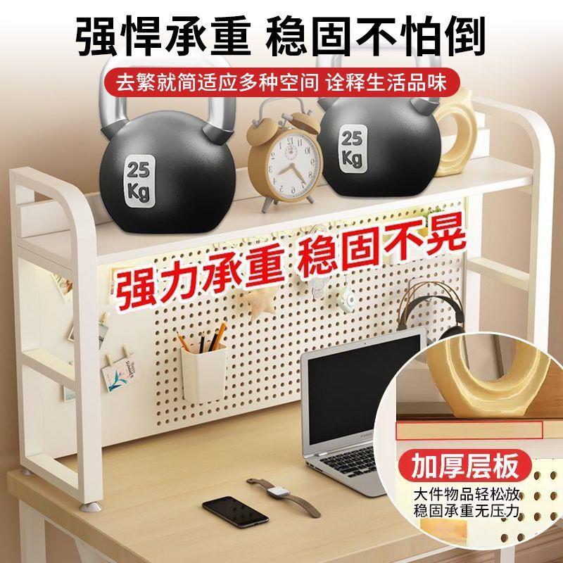 书架置物架桌面收纳办公