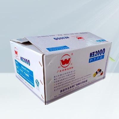 厂家*直封王241料带水胶布聚四氟乙烯241生胶带规生格20*销0.120