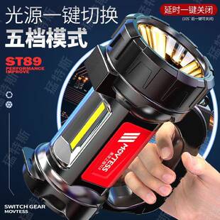 手741电筒强摔远射超照亮应急户光外明巡逻手提探照灯防手持四核