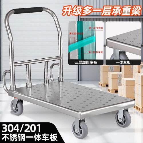 不锈钢固定手推车拉货平