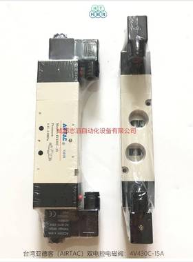 4压4PID3I0C-15线圈电AC220VV亚德客ARTAC电磁阀双电控型