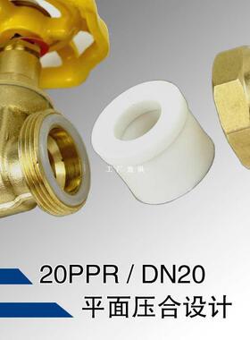 5阀0ppr闸阀截门开总QSY关家用自来水门水阀接水管总闸双活铜热熔