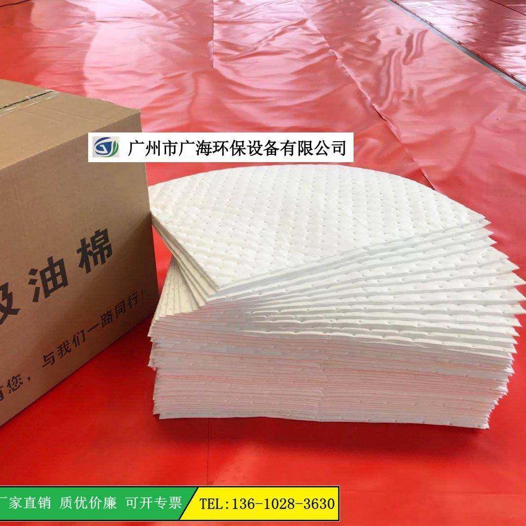 2mm片状吸油棉吸油垫油片工业ZFG吸吸油棉强力吸附片棉100片厂家,五金/工具,环保绝缘材料输变电设备,淘宝优惠券,粉丝福利购,淘宝优惠卷