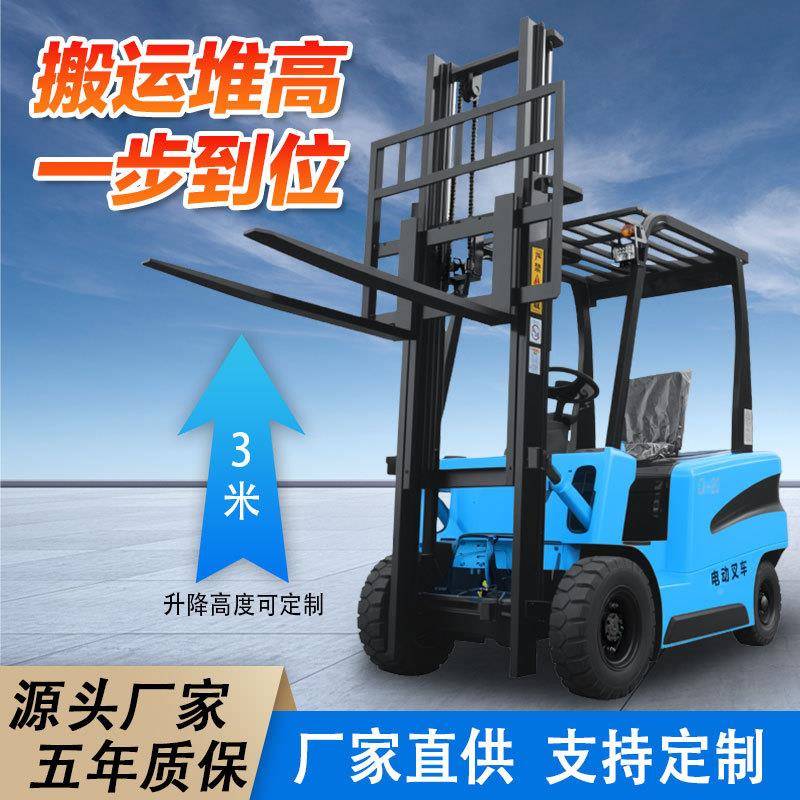 动车2吨叉吨小型液压1搬运铸电铁配重锂电池3吨FGC全自动叉车电动