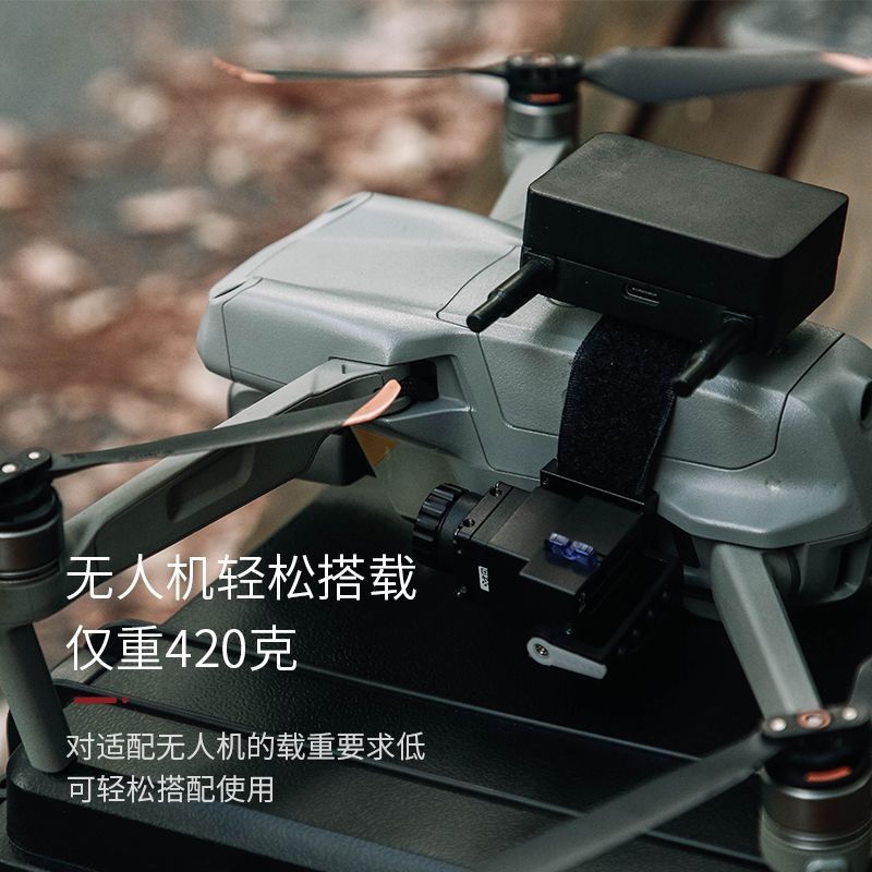 突鹰无人机热成像模块全彩夜视仪红外线热成像户外搜寻观鸟图片
