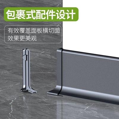 铝合金踢脚线197家用红钢薄网款属地脚线极窄CM不金锈卡扣贴脚线