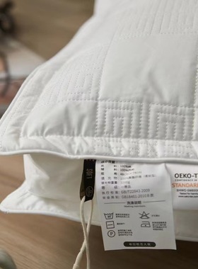 SAIRUI高档全棉酒店s枕芯立体高枕头可家用不变形秒回弹低枕一对