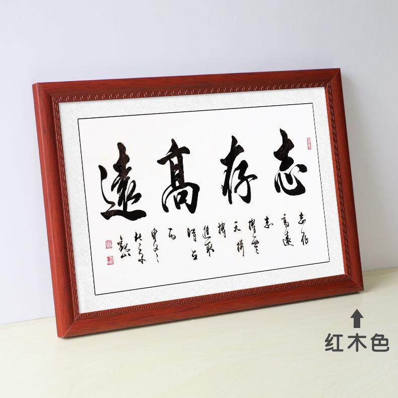弘艺墙式书法国画字画造装裱框HY40305木制大尺寸相框挂订简约中,家居饰品,DIY亲子装饰画,淘宝优惠券,粉丝福利购,淘宝优惠卷