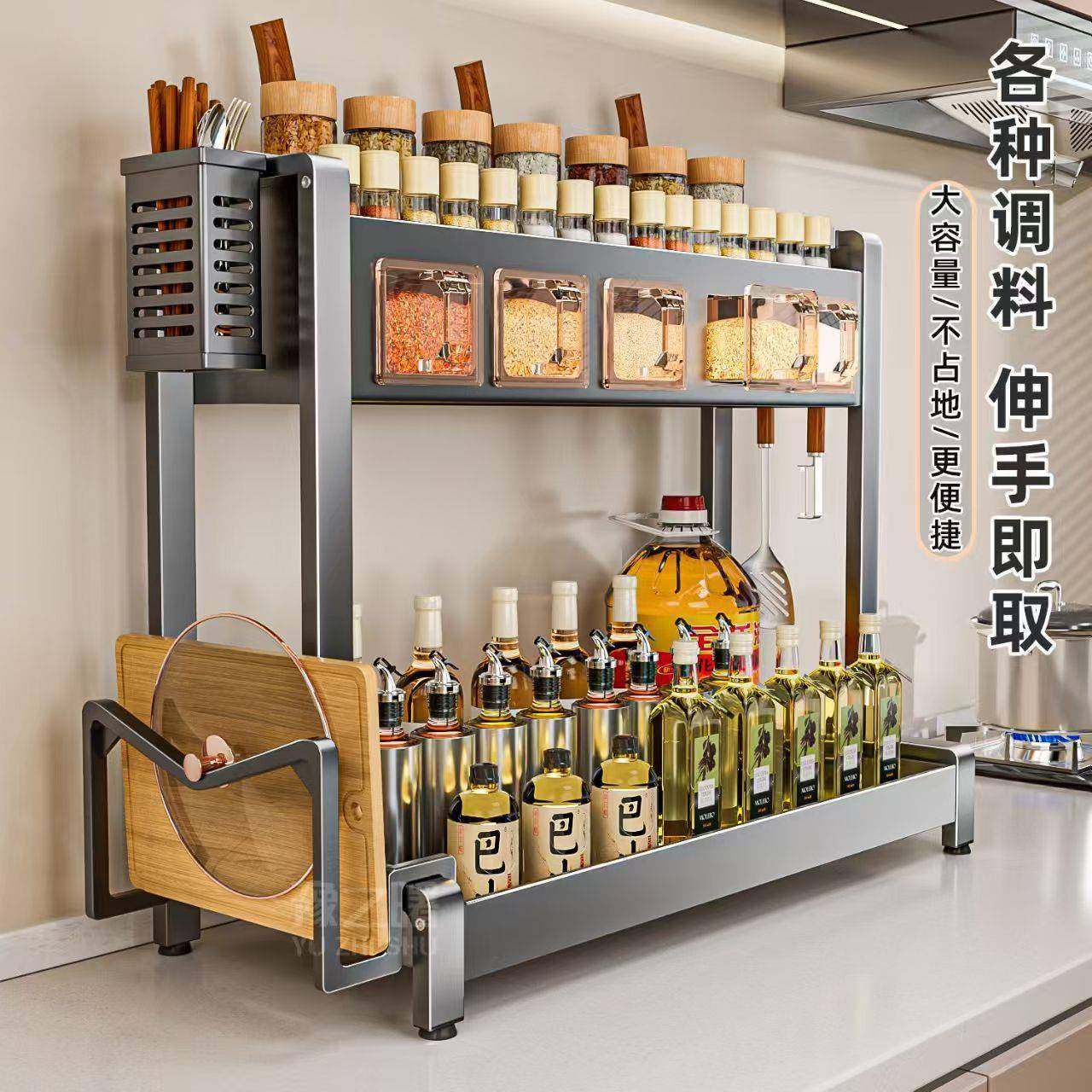 款调料置物架厨房纳盐yu515626调味品罐多功盒能新刀架家用台面多,厨房/烹饪用具,抹布架/厨房清洁收纳架,淘宝优惠券,粉丝福利购,淘宝优惠卷