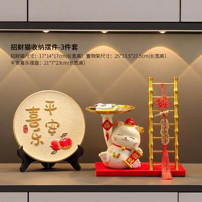 关摆件装客饰厅布置乔迁招玄迁财猫前台乔新居装饰品梯子钥BDL-A5