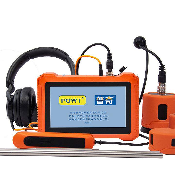 PQWT-128C漏水探测仪声波探测仪高精度专业款