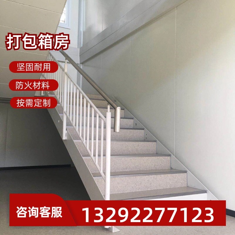 打包箱房工地宿舍户外住人移动临时活动J板房民宿简易可拆卸集装