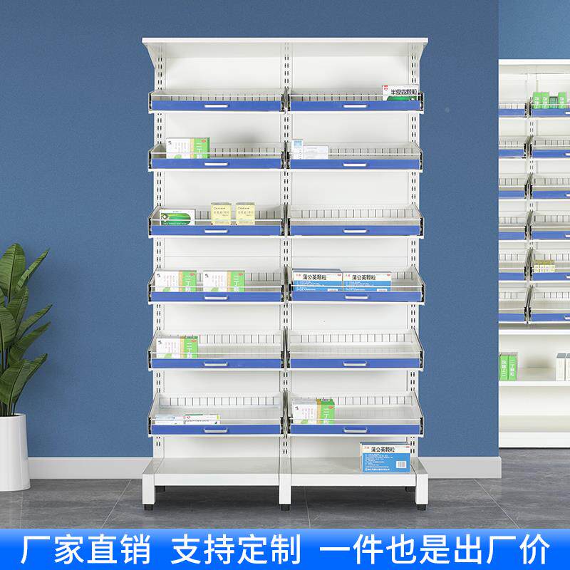 036拉药房单双抽药盘架医院西面药架诊所商用药房药品展架处置示