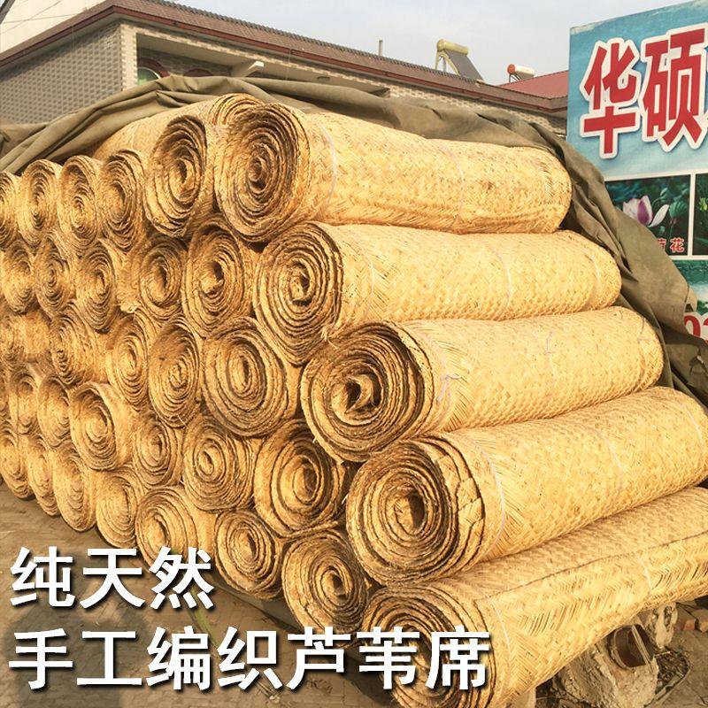 厂家天然纯手工编织芦苇