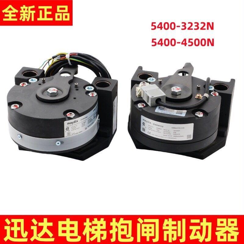 5400电梯麦尔制动器主机