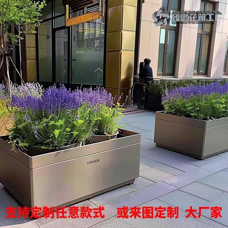 户外不锈钢花箱商业街道庭院小区隔断绿化种植槽组合定制铁艺花盆