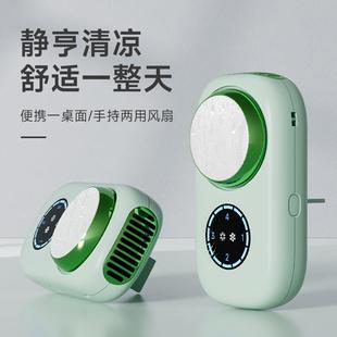 新款 随身型半导冷629风小制扇冷小空调手持小风 充电数显体便携式