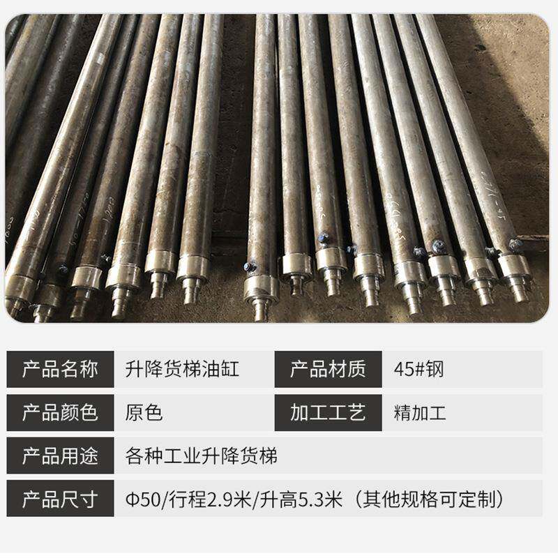 厂家直供升降货用梯液压油缸电向动升降可缸油缸单双提升液ZEK压