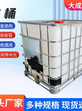 吨厚桶1000升全新加ibc柴油桶1吨形方储罐水箱化工桶500ZXR水L塑