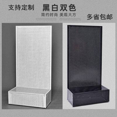 洞移洞板五金工饰具展示架AKU多功能挂家用收纳品板架落地可动置