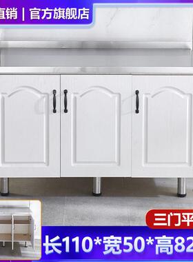 厨房橱柜灶柜一碗体63594不锈水钢橱柜组合柜槽柜厨房柜子简易橱