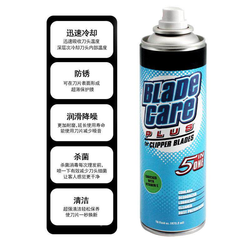 端电剪刀推头却CB冷却液液冷电推剪刀头保滑养油润剂防锈理发器通