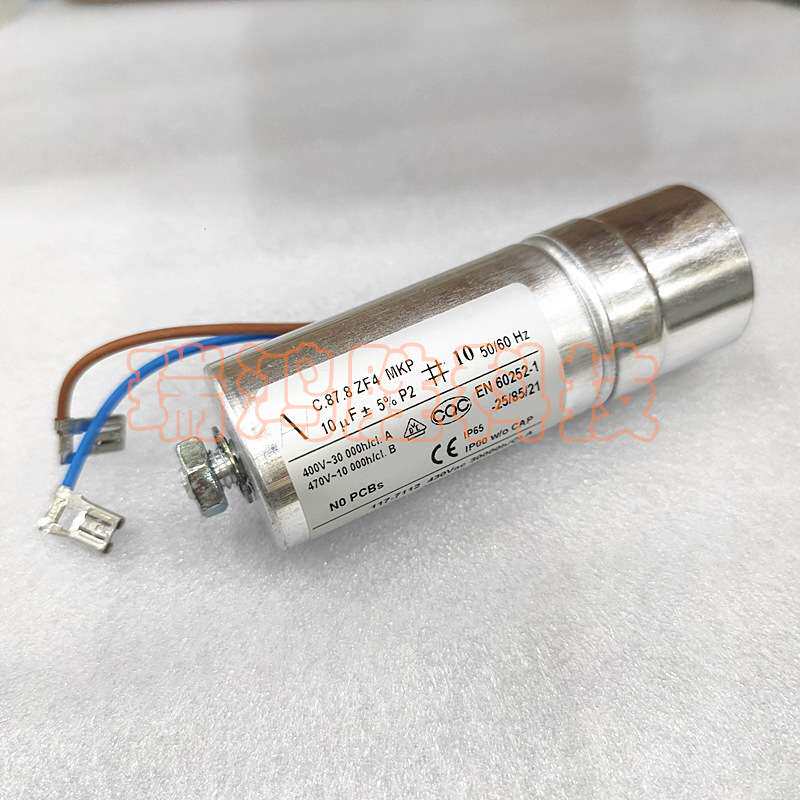 C.87.8ZF4 MKB MKP 10uF 400V SECOP 117-7112 电机启动电容器