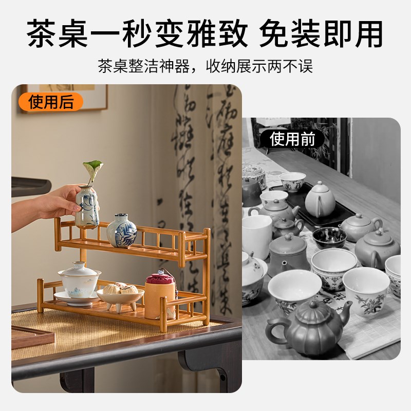 茶杯架子中式小型博n古架茶具茶壶收纳架桌面摆件复古置物架展示