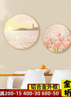 北欧风粉色郁香餐厅装饰画小挂清新饭墙厅面FIB壁画金卧室床头圆